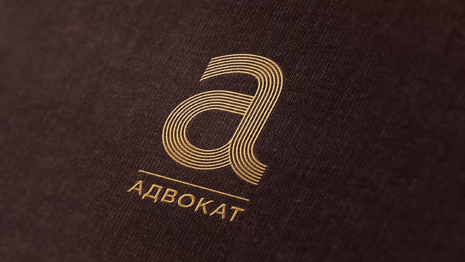 Разработка логотипа для коллегии адвокатов в Королёве